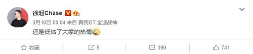 realme 真我GT首銷大秀“戰(zhàn)神速度” 10秒破億真旗艦！