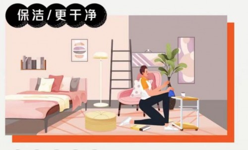 廣州自如致力于把家居服務(wù)做到極致，獲好評無數(shù)