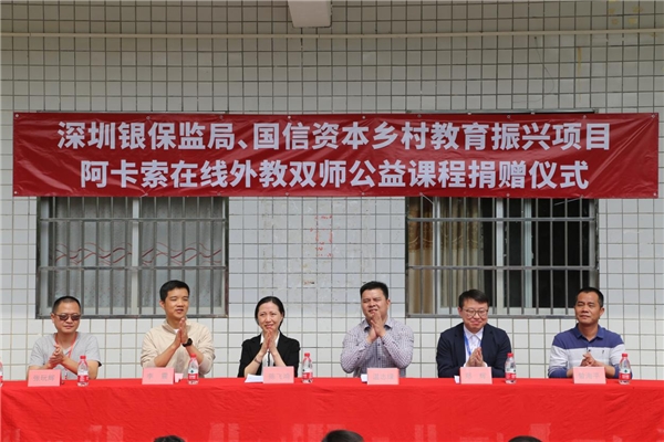 阿卡索“雙師課堂”走進(jìn)400+學(xué)校，讓孩子們擁有對話世界的能力