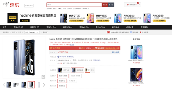 10余款手機(jī)扎堆發(fā)布，一起來京東蹲守你pick的那一款！