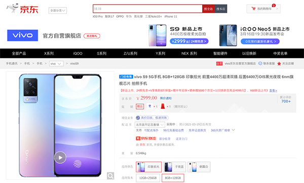 10余款手機(jī)扎堆發(fā)布，一起來京東蹲守你pick的那一款！