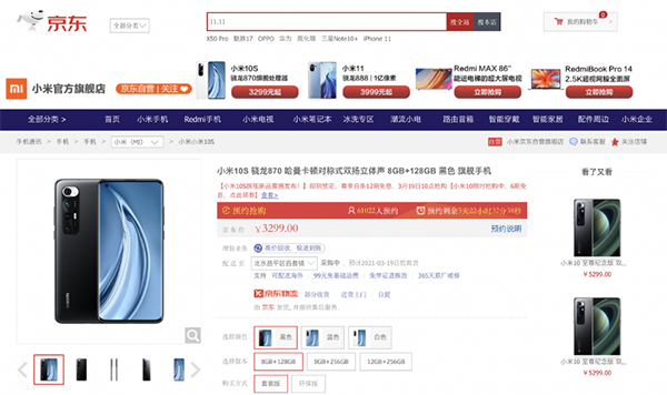 10余款手機(jī)扎堆發(fā)布，一起來京東蹲守你pick的那一款！