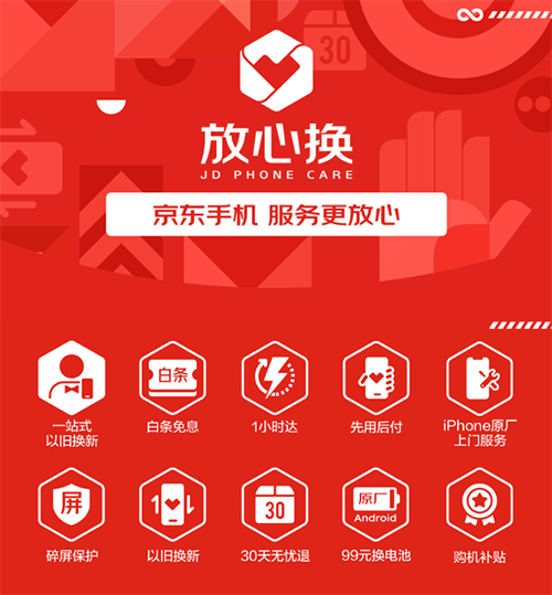10余款手機(jī)扎堆發(fā)布，一起來京東蹲守你pick的那一款！