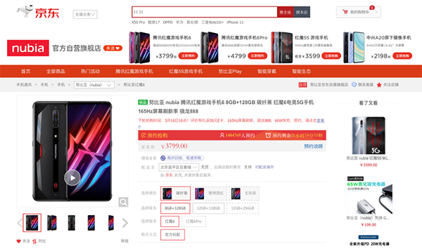 10余款手機(jī)扎堆發(fā)布，一起來京東蹲守你pick的那一款！