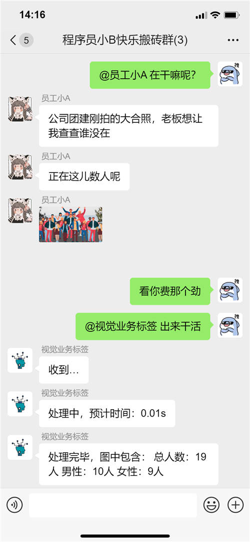 重磅！數(shù)美科技視覺業(yè)務標簽上線，賦能平臺精細化運營