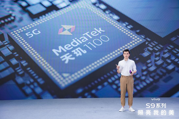 vivo S9超薄自拍旗艦5G手機(jī)發(fā)布，首發(fā)聯(lián)發(fā)科天璣1100實(shí)現(xiàn)性能功耗雙贏