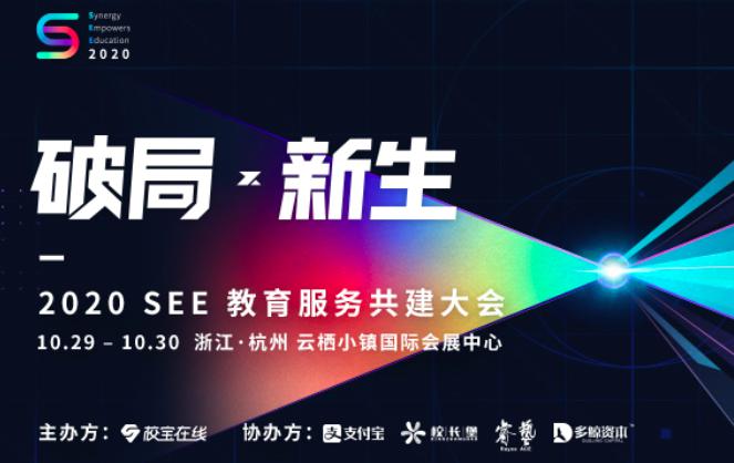 從品牌與服務(wù)看校寶在線(xiàn)、校管家、小麥助教，機(jī)構(gòu)怎么選？