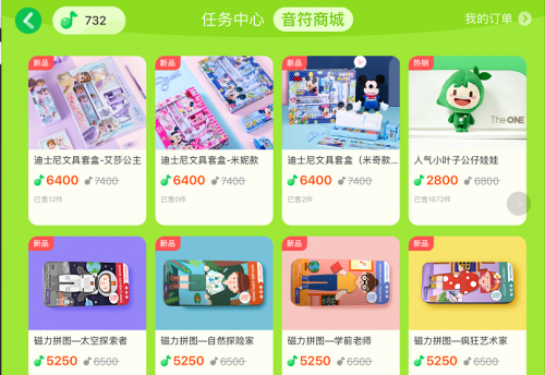 上千元年卡值不值？鋼琴老師評(píng)測(cè)火爆的小葉子智能陪練