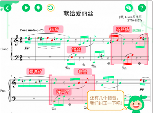 上千元年卡值不值？鋼琴老師評(píng)測(cè)火爆的小葉子智能陪練