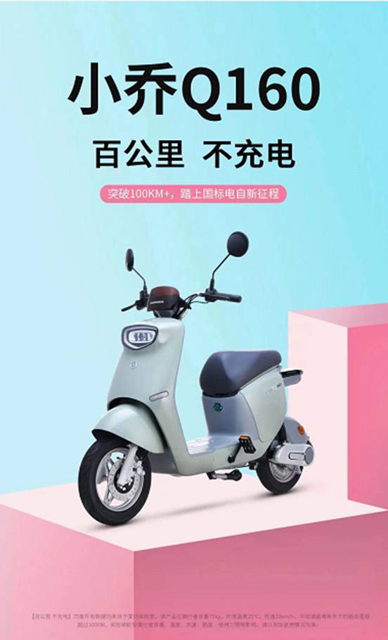 電動(dòng)自行車(chē)哪家強(qiáng)？愛(ài)瑪：動(dòng)力強(qiáng)才是真的強(qiáng)