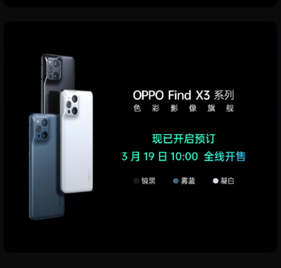 倪妮未來感造型太驚艷，與OPPO攜手，探索未來新時尚
