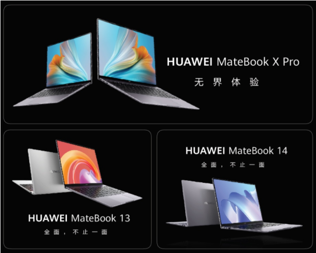 5年時間做到行業(yè)引領(lǐng)，華為PC究竟靠什么實現(xiàn)？