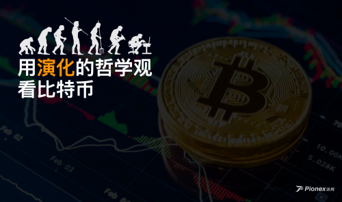 派網(wǎng)立足區(qū)塊鏈券商模式 專(zhuān)注做服務(wù)投資者的第三類(lèi)平臺(tái)