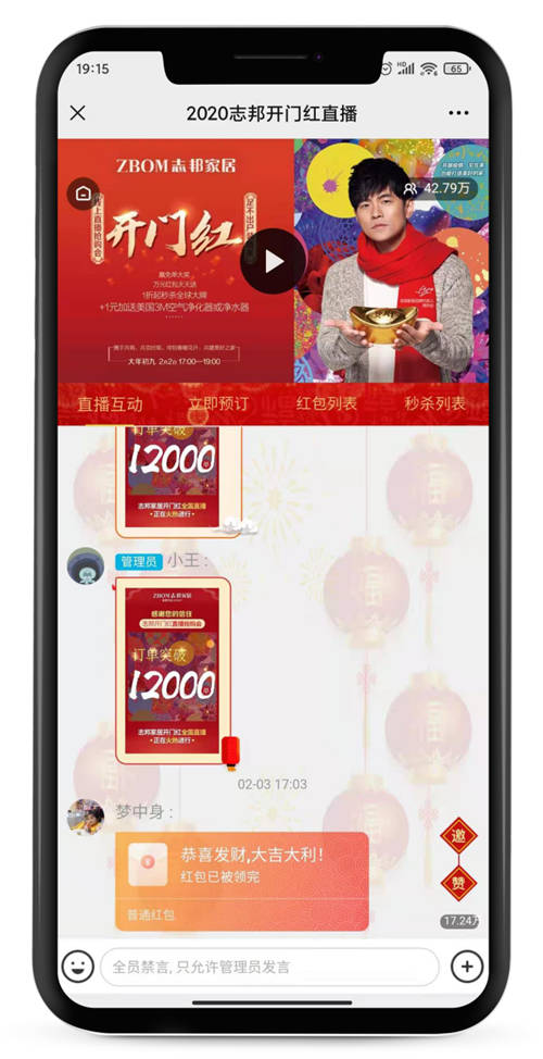 從工具到私域能力平臺(tái)，微贊直播應(yīng)用深度化遵循怎樣的邏輯？