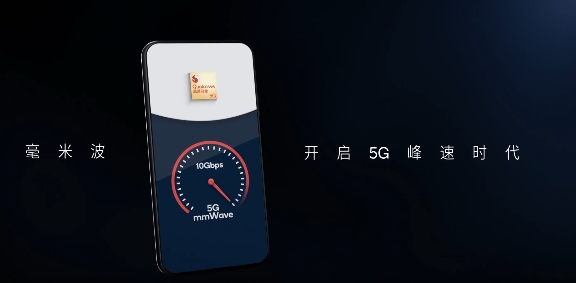 高通5G基帶鐘情毫米波，力推5G駛?cè)敫咚俟?/></p><p>值得一提的是，高通公司全新一代的5G基帶驍龍X65，與高通第四代545毫米波天線模組搭配，支持出色的毫米波特性。被譽(yù)為“5G高速公路”的毫米波，現(xiàn)階段已經(jīng)成為5G商用部署和技術(shù)演進(jìn)的必然方向。</p><p>最新數(shù)據(jù)顯示，美國(guó)、日本、歐洲和東南亞等國(guó)家和地區(qū)已經(jīng)部署了5G毫米波網(wǎng)絡(luò)和服務(wù)，全球130家運(yùn)營(yíng)商正在投資于5G毫米波技術(shù)。當(dāng)然，我國(guó)也不例外。在最近在上海舉辦的世界移動(dòng)通信大會(huì)(MWC)大會(huì)上，高通公司攜手中國(guó)聯(lián)通以及GSMA，向與會(huì)觀眾充分展示了5G毫米波賦能冬奧的極致性能與豐富應(yīng)用。</p><p>在通信領(lǐng)域深耕多年的高通公司，始終以研發(fā)先行，僅毫米波技術(shù)高通就有多年的研究歷史。高通認(rèn)為基礎(chǔ)技術(shù)的研發(fā)要有前瞻性，所以在5G毫米波領(lǐng)域，高通公司是眾多小伙伴里面最早開始布局的。</p><p align=