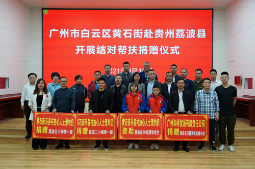 辛選公益新動態(tài)，走進貴州荔波送溫暖