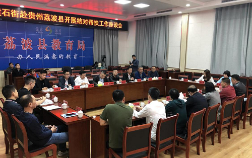 辛選公益新動態(tài)，走進貴州荔波送溫暖