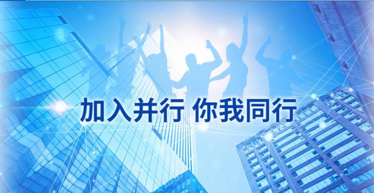 踞立“超算”風(fēng)口，并行科技沖刺科創(chuàng)板塊