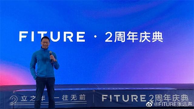 從智能科技到模式創(chuàng)新，F(xiàn)ITURE重塑健身市場競爭法則