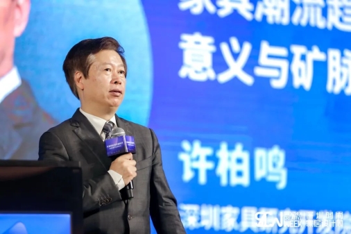 這場論壇釋放的重磅信號，奠定了中國智能家居發(fā)展基調(diào)