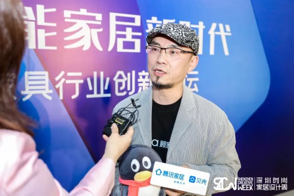 這場論壇釋放的重磅信號，奠定了中國智能家居發(fā)展基調(diào)