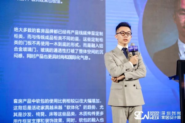 這場論壇釋放的重磅信號，奠定了中國智能家居發(fā)展基調(diào)