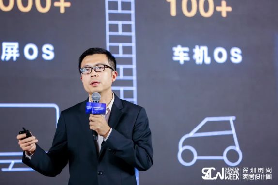 這場論壇釋放的重磅信號，奠定了中國智能家居發(fā)展基調(diào)