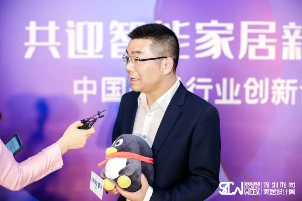 這場論壇釋放的重磅信號，奠定了中國智能家居發(fā)展基調(diào)