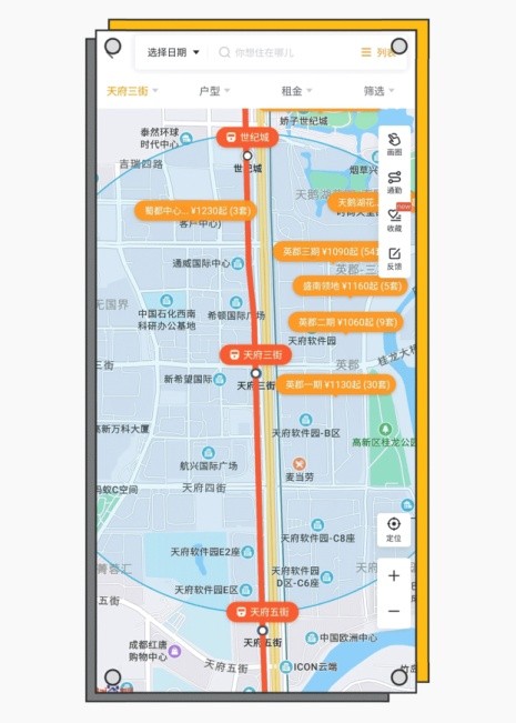 成都自如助力租客梳理需求、匹配房源、鎖定好房