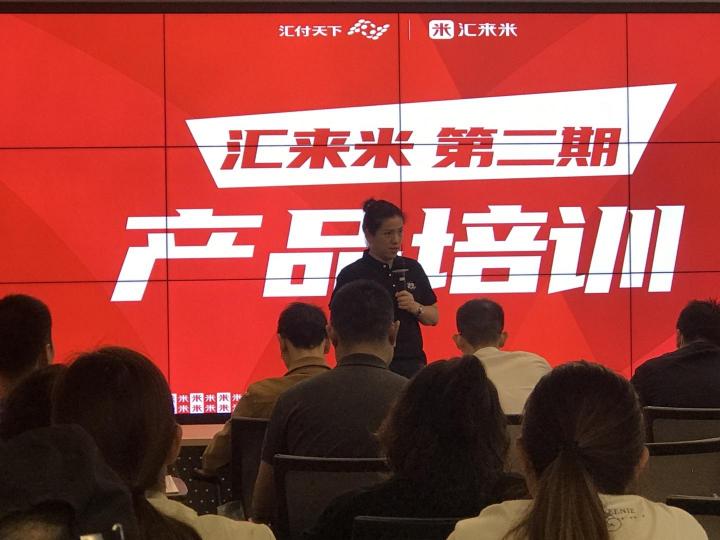 聚合支付代理加盟前景如何？想做聚合支付代理選哪家比較好？