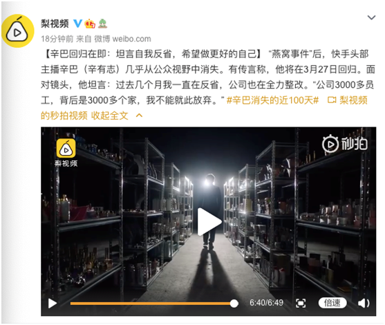 這個視頻刷爆了朋友圈，原來我們對辛巴辛有志誤解這么深