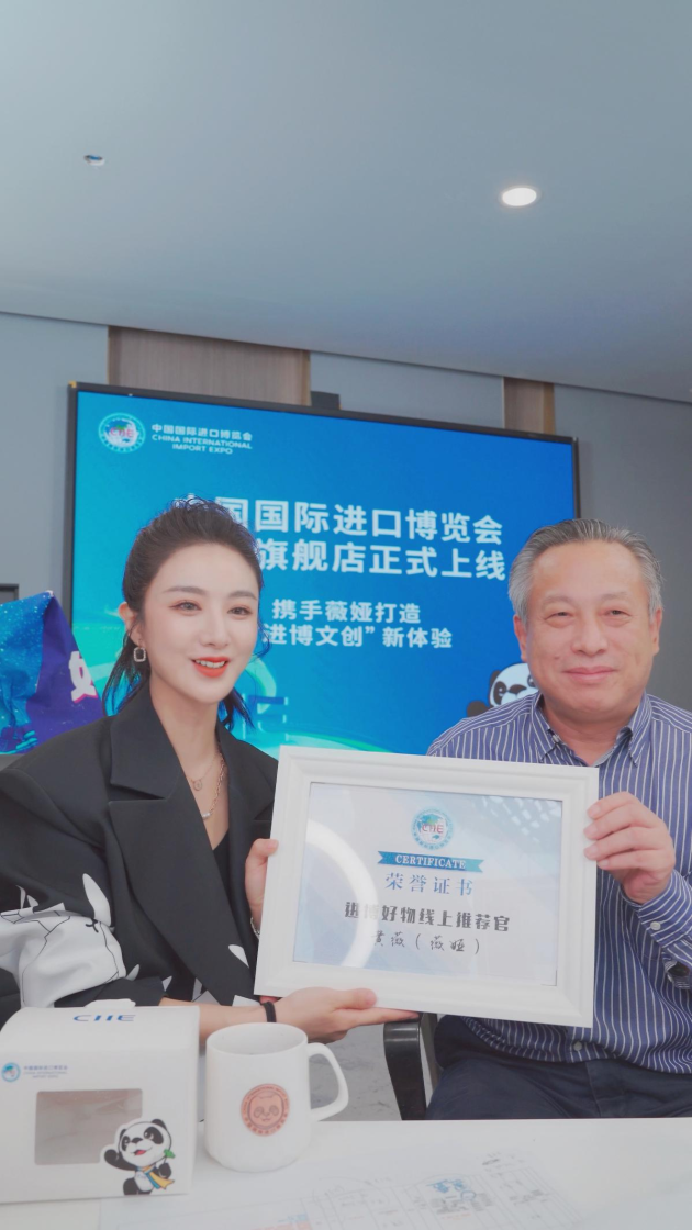 薇婭再次成為國(guó)家級(jí)展會(huì)官方唯一合作主播，釋放了什么信號(hào)？