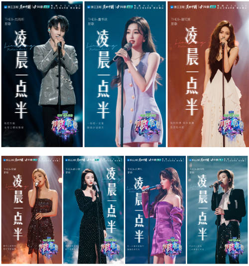 《為歌而贊》強(qiáng)強(qiáng)對(duì)決掀熱議，THE9突破自身深情演繹抒情歌