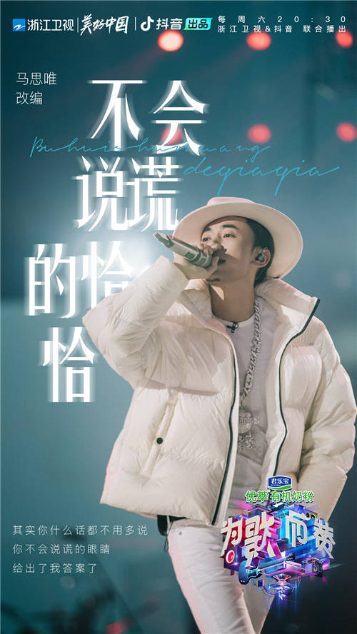 《為歌而贊》強(qiáng)強(qiáng)對(duì)決掀熱議，THE9突破自身深情演繹抒情歌