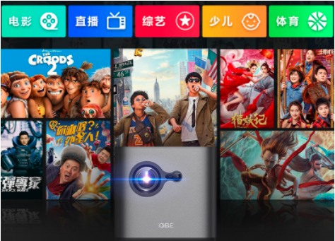 騰訊極光投影大眼橙NewX7D新品亮相，100元京東預(yù)定已開啟