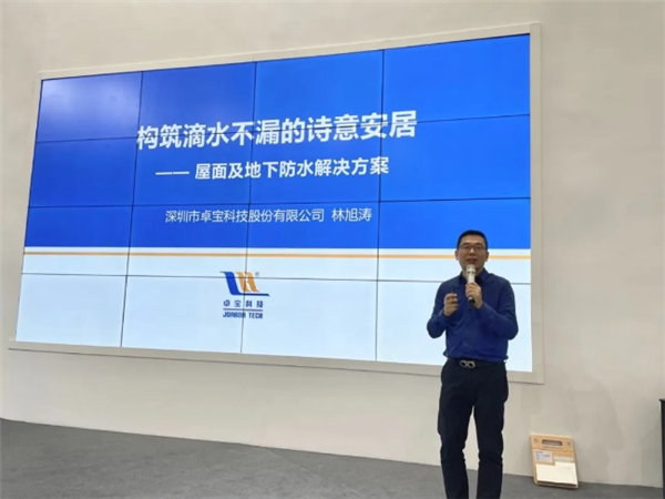 卓寶科技與采筑達(dá)成戰(zhàn)略合作，共同助力生態(tài)建設(shè)！