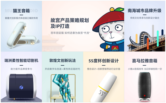 洛客年度設(shè)計(jì)師盛典：創(chuàng)意新星點(diǎn)亮2020，綻放設(shè)計(jì)美好力量