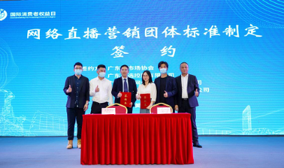 直播帶貨仍是時(shí)代強(qiáng)音 辛巴和辛選在挫折中迭代