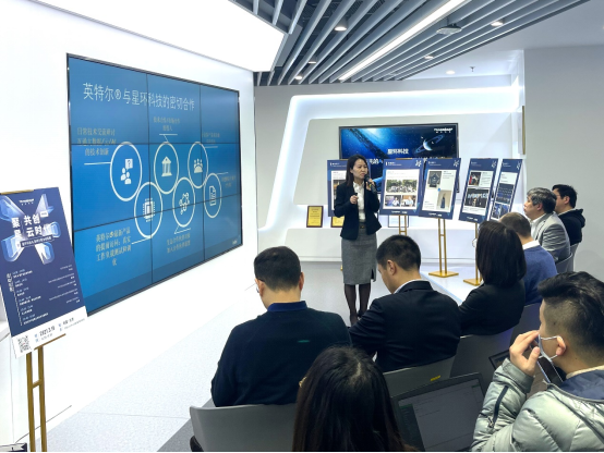 共創(chuàng)云時(shí)代 星環(huán)科技與英特爾、中化信息共話行業(yè)發(fā)展