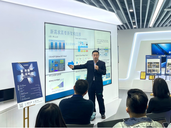 共創(chuàng)云時(shí)代 星環(huán)科技與英特爾、中化信息共話行業(yè)發(fā)展