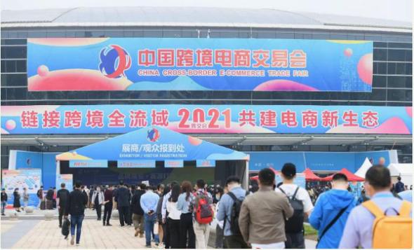 亞馬遜、億貝、新蛋三大電商巨頭“搶灘”福州首屆中國跨境電商交易會