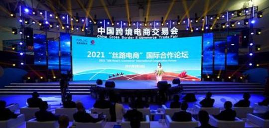亞馬遜、億貝、新蛋三大電商巨頭“搶灘”福州首屆中國跨境電商交易會