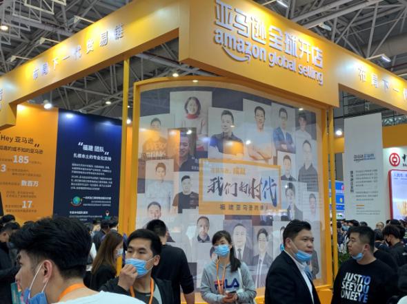 亞馬遜、億貝、新蛋三大電商巨頭“搶灘”福州首屆中國跨境電商交易會