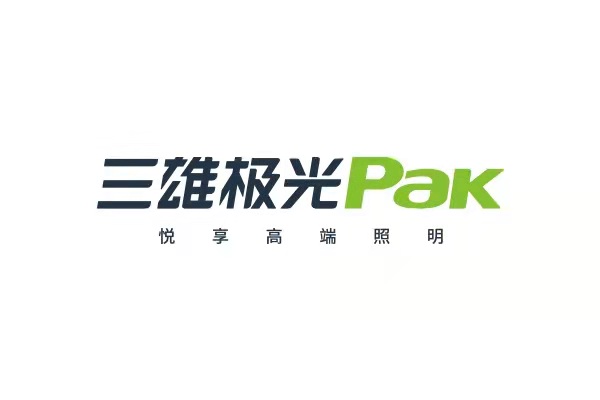 今天起，三雄極光智能發(fā)展又跨越一大步