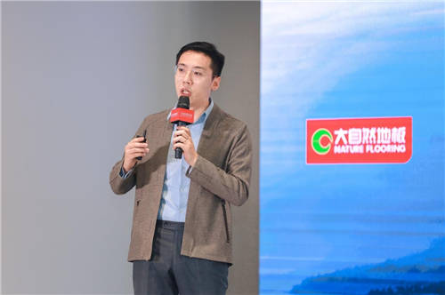 大自然地板成功舉辦品牌嘉年華，2021淡色輕染新品正式發(fā)布
