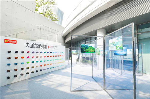 大自然地板成功舉辦品牌嘉年華，2021淡色輕染新品正式發(fā)布