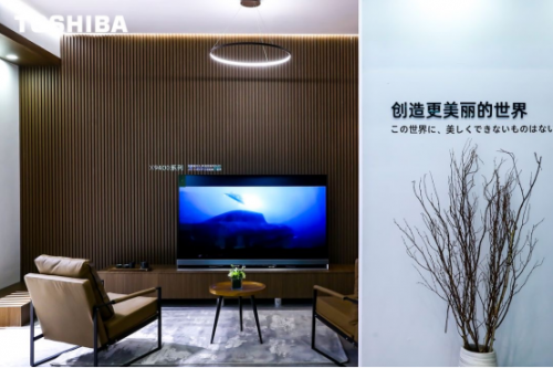 角逐高端時(shí)代，東芝電視攜多款旗艦新品“亮劍”AWE2021