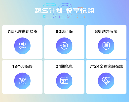 輕薄5G自拍旗艦vivo S9e京東開(kāi)啟預(yù)售，3月27日正式開(kāi)售