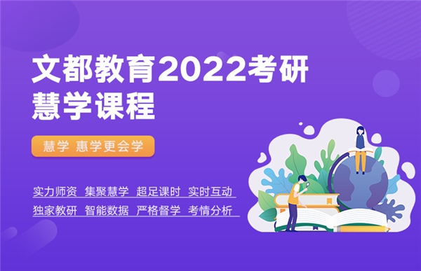聚焦500萬人考研大市場(chǎng) 文都教育重磅上線OMO2.0產(chǎn)品