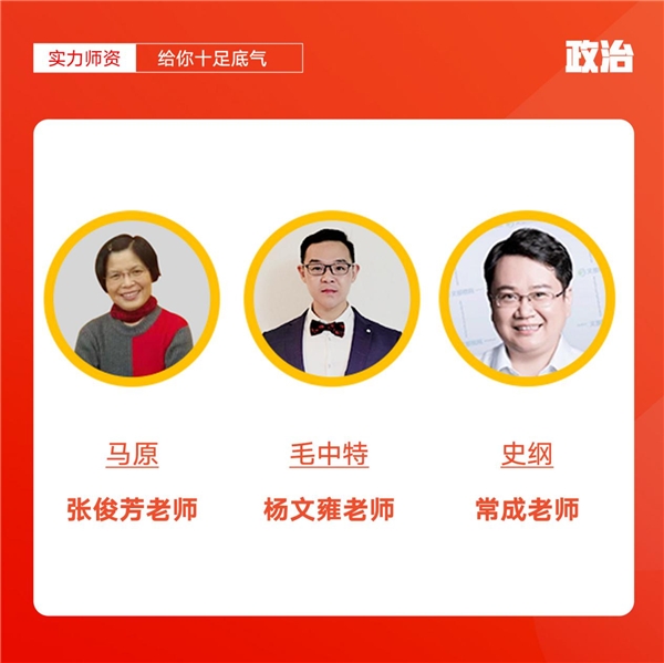聚焦500萬人考研大市場(chǎng) 文都教育重磅上線OMO2.0產(chǎn)品